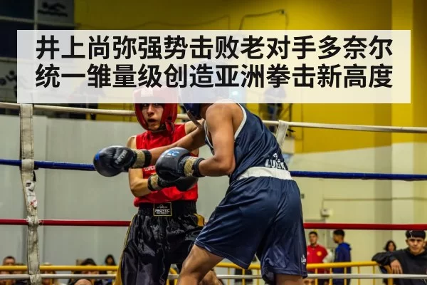 boxing ring action