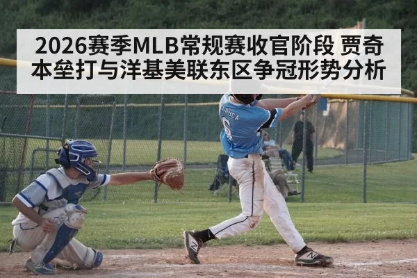 baseball batter swinging home run